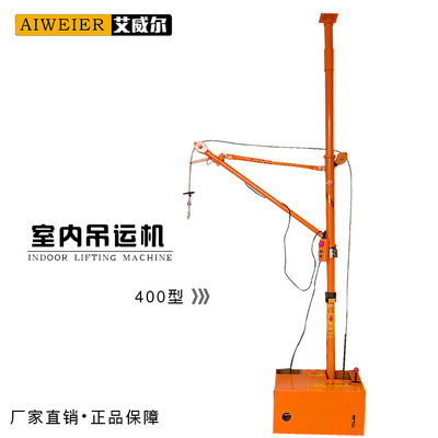 家用簡易吊運機 現代裝修的得力助手
